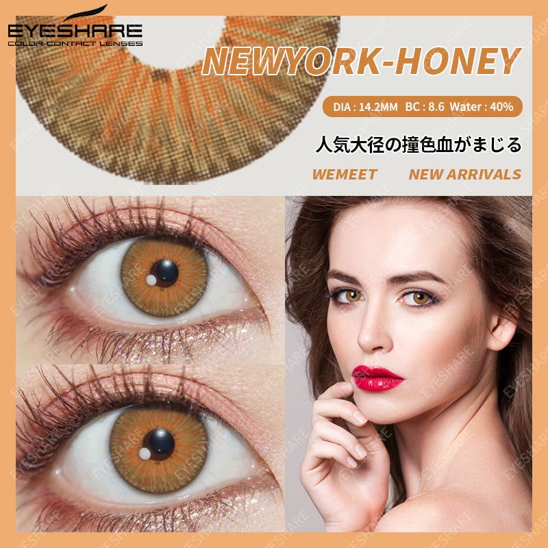 Ihomed NewYork Honey 14.2mm 1 Pair | 1 Year