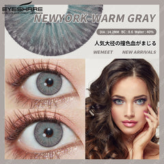 Ihomed NewYork Warm Gray 14.2mm 1 Pair | 1 Year