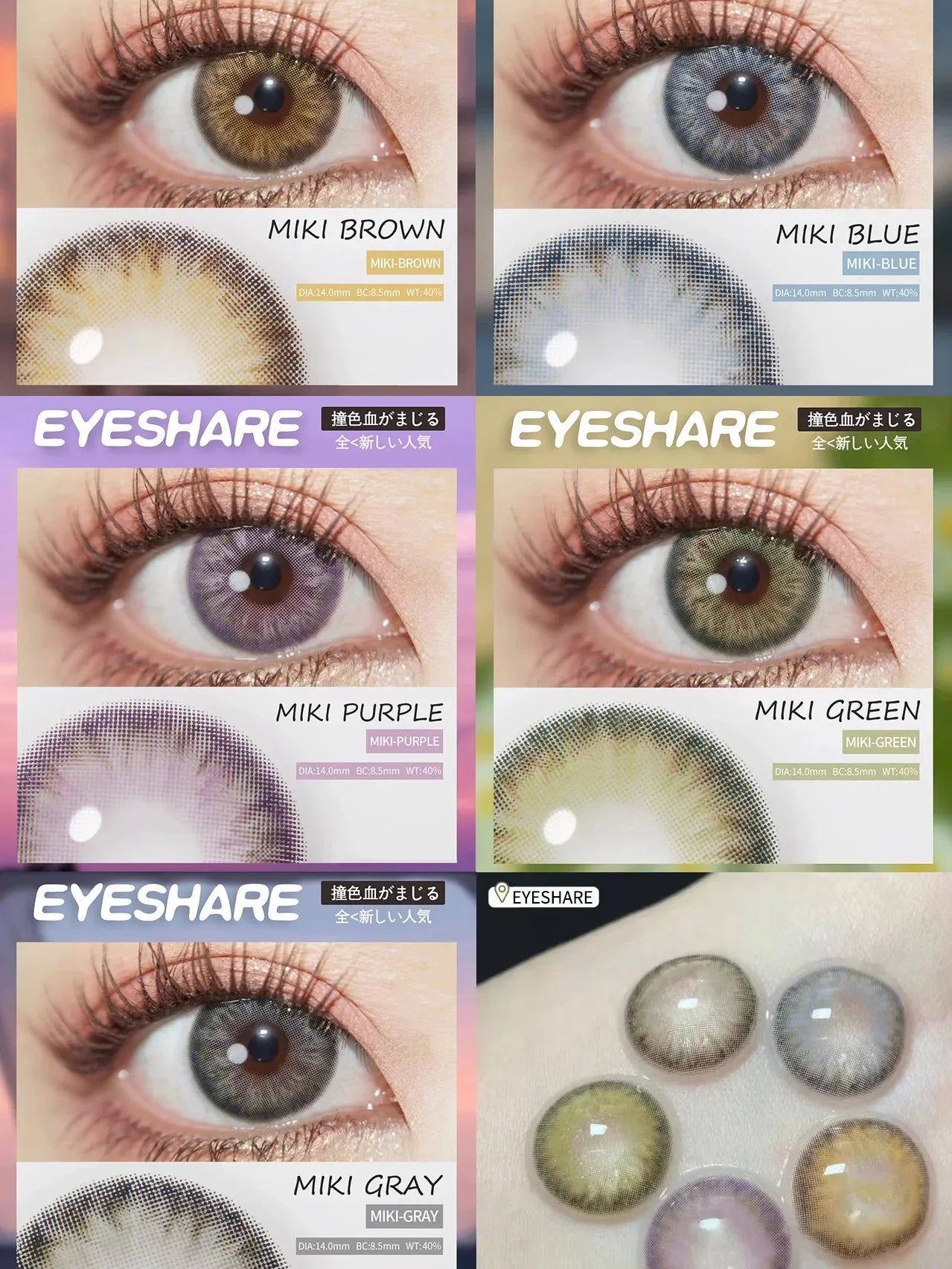 Ihomed Colored Contacts Yearly Eye Contacts DANUBE Contact Lenses For Eyes Pupils Cosmetic Color Contact Lens Multicolored Lenses